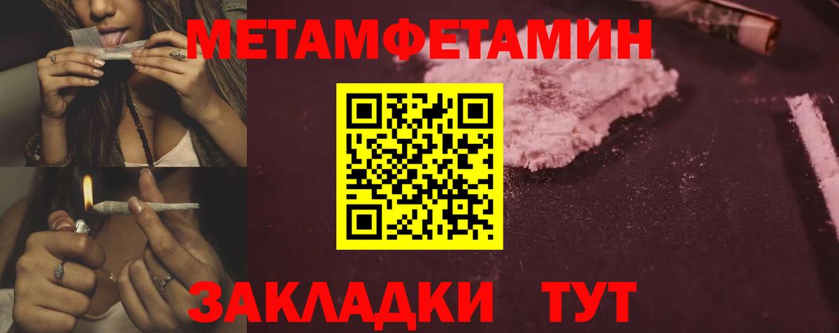 Заречный  Амфетамин  Амфетамин  Амфетамин 98%  Вход с VPN 