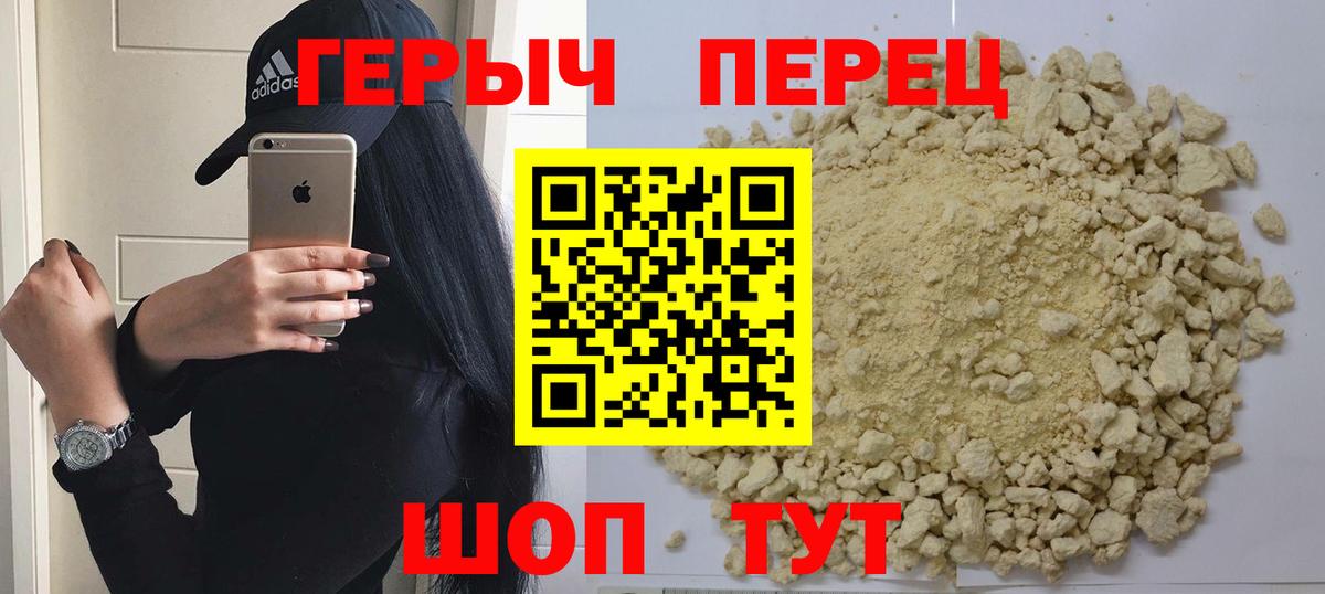 ГЕРОИН Афган Заречный