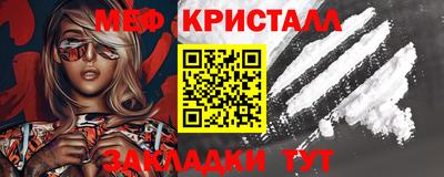 соль ск Сланцы