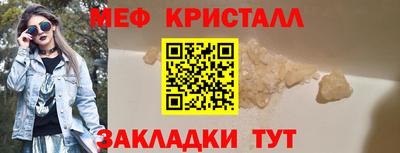 первитин Славгород