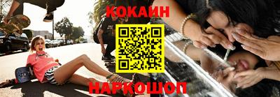 MDMA Славянск-на-Кубани