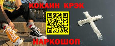 MDMA Славянск-на-Кубани