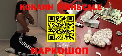 MDMA Славянск-на-Кубани
