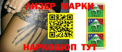 соль ск Сланцы
