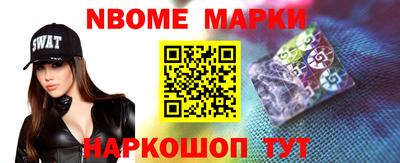 MDMA Славянск-на-Кубани