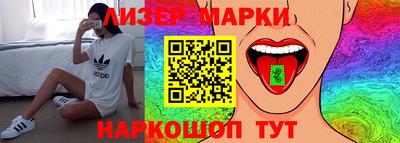 соль ск Сланцы