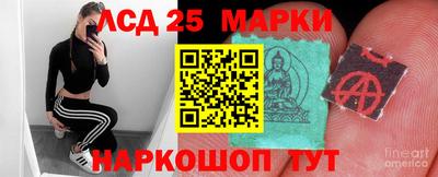 MDMA Славянск-на-Кубани