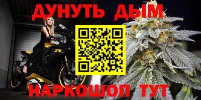 соль ск Сланцы