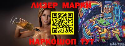 MDMA Славянск-на-Кубани