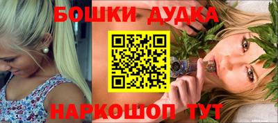 MDMA Славянск-на-Кубани