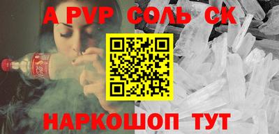 первитин Славгород