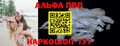 соль ск Сланцы