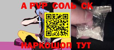 первитин Славгород