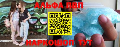 соль ск Сланцы