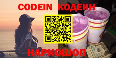 первитин Славгород