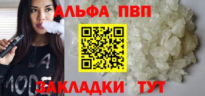 MDMA Славянск-на-Кубани