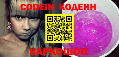 MDMA Славянск-на-Кубани