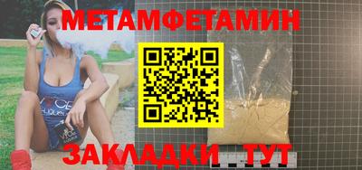 соль ск Сланцы