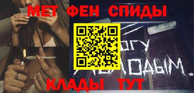 первитин Славгород