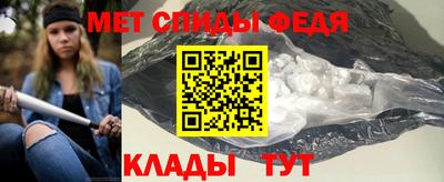 соль ск Сланцы