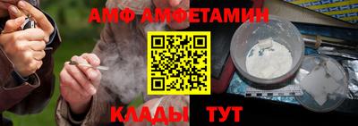 первитин Славгород