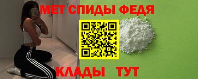 MDMA Славянск-на-Кубани