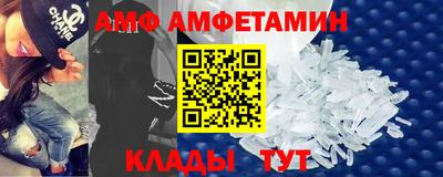 MDMA Славянск-на-Кубани