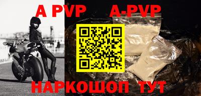 первитин Славгород