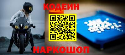 первитин Славгород