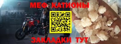 MDMA Славянск-на-Кубани