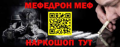 соль ск Сланцы