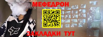 первитин Славгород
