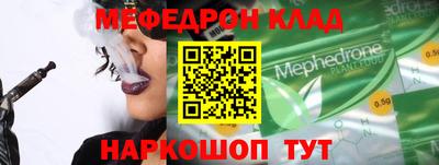 MDMA Славянск-на-Кубани