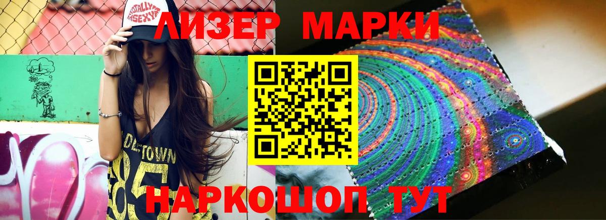 LSD-25 экстази кислота  Лсд 25 экстази ecstasy  Заречный    ссылка  Вход с VPN 
