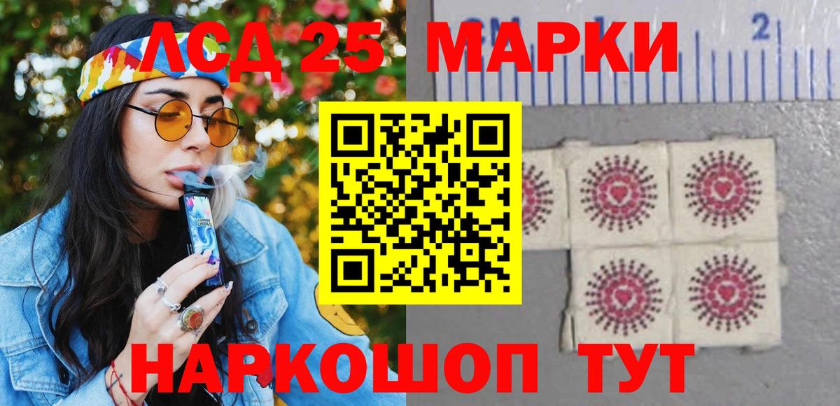 Марки N-bome 1,5мг  Вход с VPN  Наркотические марки  Марки N-bome 1,5мг  Заречный 