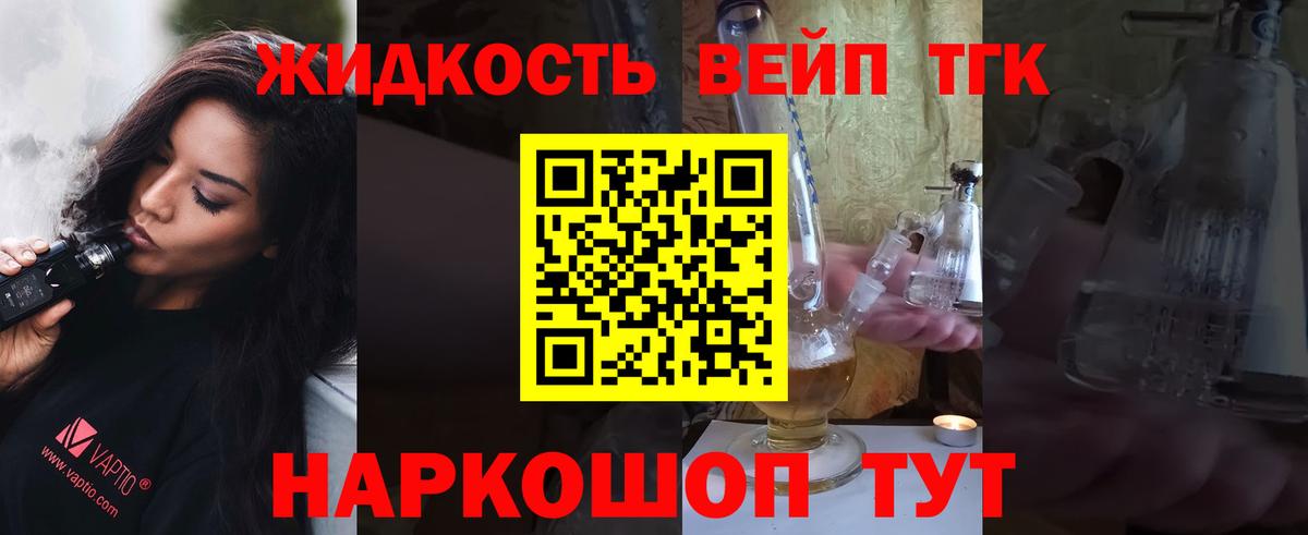 Заречный  Дистиллят ТГК Wax  Вход с VPN 