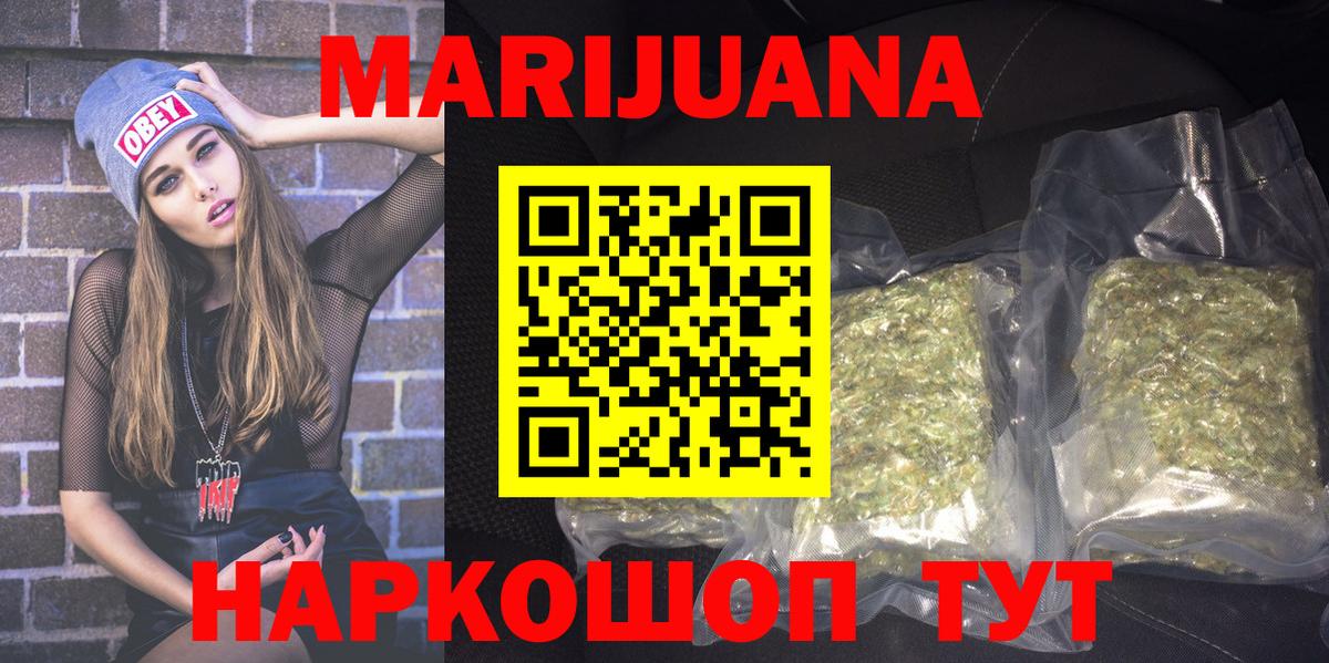 Каннабис Ganja Заречный