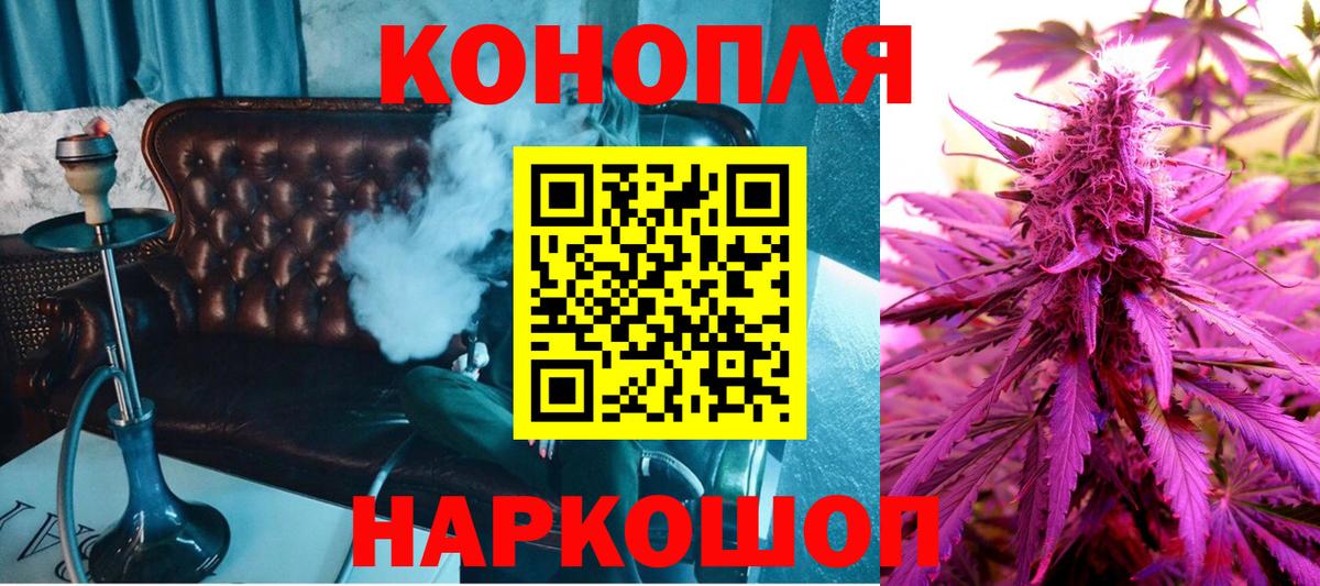 Марихуана семена  Марихуана MAZAR  Шишки марихуана ГИДРОПОН  Заречный  Каннабис THC 21%  Вход с VPN 